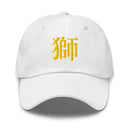 Classic Dad Hat - Arekkusu - Store