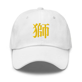 Classic Dad Hat - Arekkusu - Store