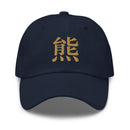 Classic Dad Hat - Arekkusu - Store