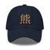 Classic Dad Hat - Arekkusu - Store