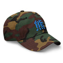 Classic Dad Hat - Arekkusu - Store