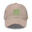 Classic Dad Hat - Arekkusu - Store