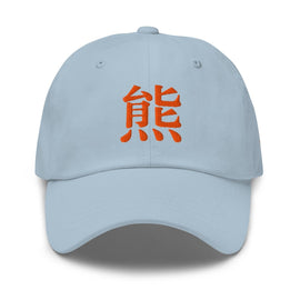 Classic Dad Hat - Arekkusu - Store