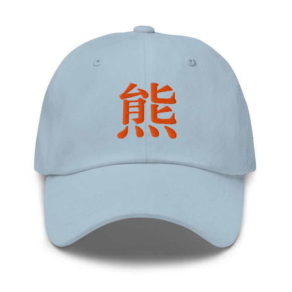 Classic Dad Hat - Arekkusu - Store