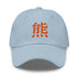 Classic Dad Hat - Arekkusu - Store