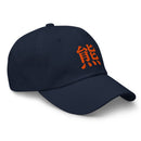 Classic Dad Hat - Arekkusu - Store