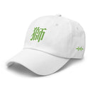 Classic Dad Hat - Arekkusu - Store