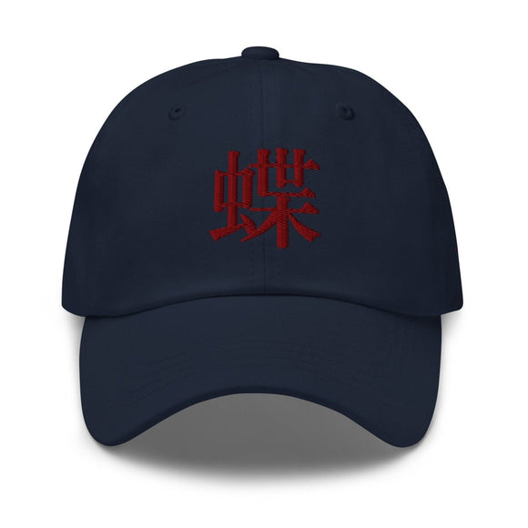 Classic Dad Hat - Arekkusu - Store