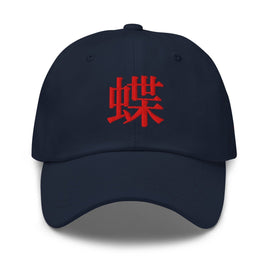 Classic Dad Hat - Arekkusu - Store
