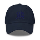 Classic Dad Hat - Arekkusu - Store