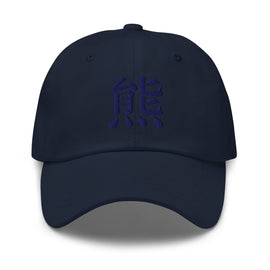 Classic Dad Hat - Arekkusu - Store