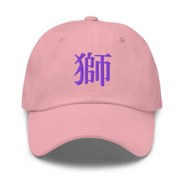 Classic Dad Hat - Arekkusu - Store