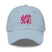 Classic Dad Hat - Arekkusu - Store
