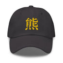 Classic Dad Hat - Arekkusu - Store