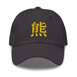 Classic Dad Hat - Arekkusu - Store