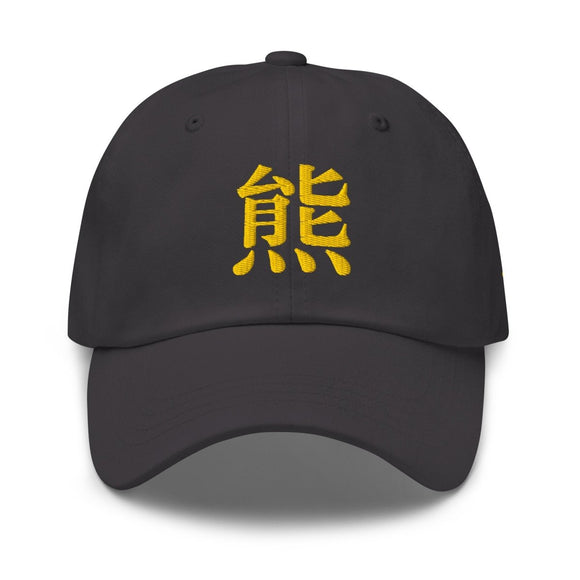 Classic Dad Hat - Arekkusu - Store