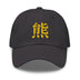 Classic Dad Hat - Arekkusu - Store