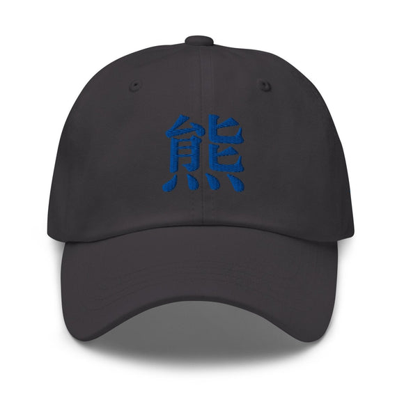 Classic Dad Hat - Arekkusu - Store