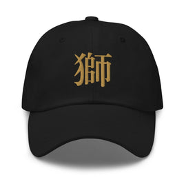 Classic Dad Hat - Arekkusu - Store