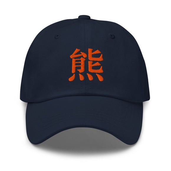 Classic Dad Hat - Arekkusu - Store