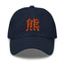 Classic Dad Hat - Arekkusu - Store
