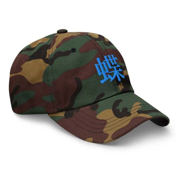 Classic Dad Hat - Arekkusu - Store