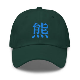 Classic Dad Hat - Arekkusu - Store