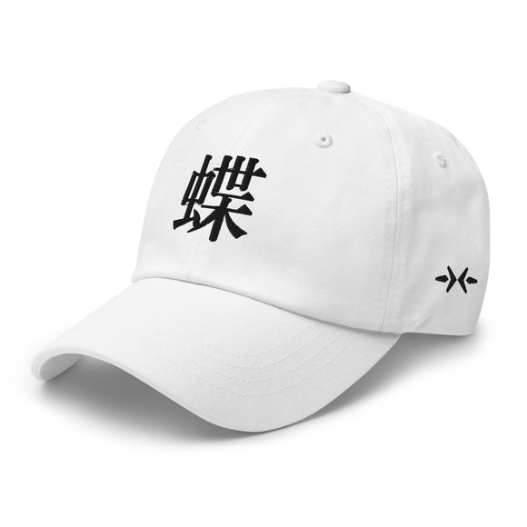 Classic Dad Hat - Arekkusu - Store