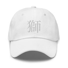 Classic Dad Hat - Arekkusu - Store
