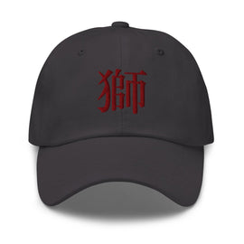 Classic Dad Hat - Arekkusu - Store