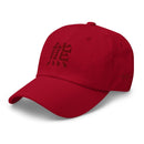 Classic Dad Hat - Arekkusu - Store