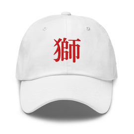 Classic Dad Hat - Arekkusu - Store