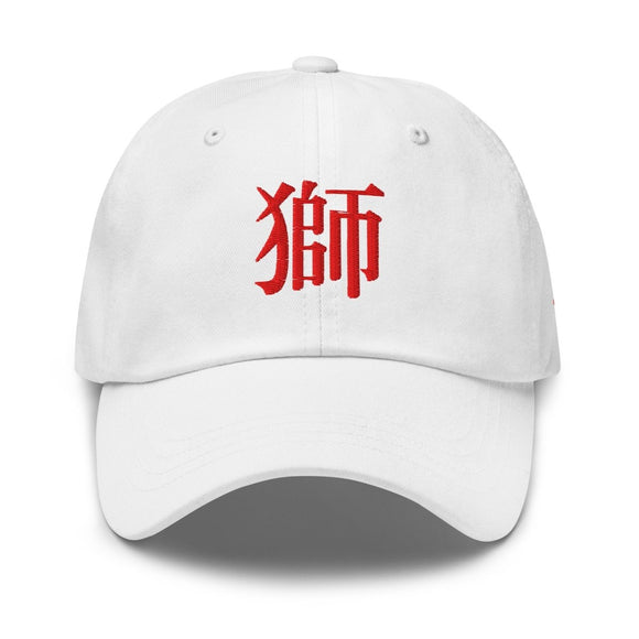 Classic Dad Hat - Arekkusu - Store