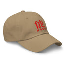 Classic Dad Hat - Arekkusu - Store