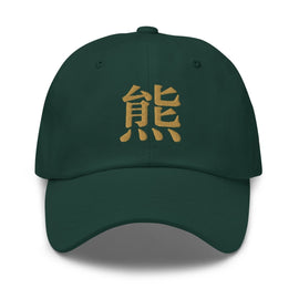Classic Dad Hat - Arekkusu - Store