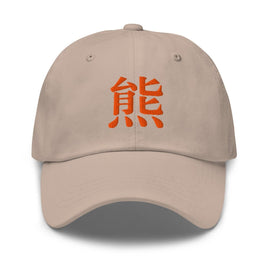 Classic Dad Hat - Arekkusu - Store