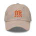 Classic Dad Hat - Arekkusu - Store