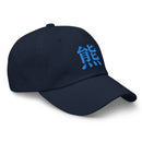 Classic Dad Hat - Arekkusu - Store