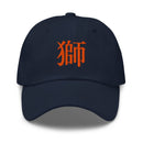 Classic Dad Hat - Arekkusu - Store