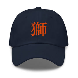 Classic Dad Hat - Arekkusu - Store