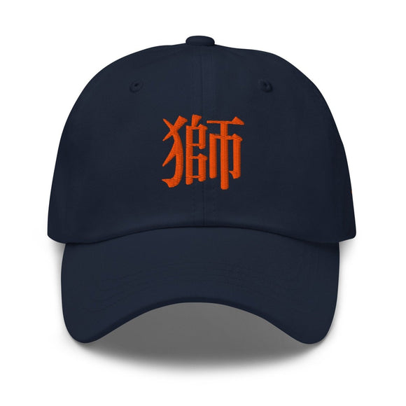 Classic Dad Hat - Arekkusu - Store