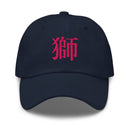 Classic Dad Hat - Arekkusu - Store