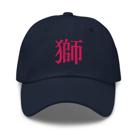 Classic Dad Hat - Arekkusu - Store