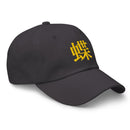 Classic Dad Hat - Arekkusu - Store