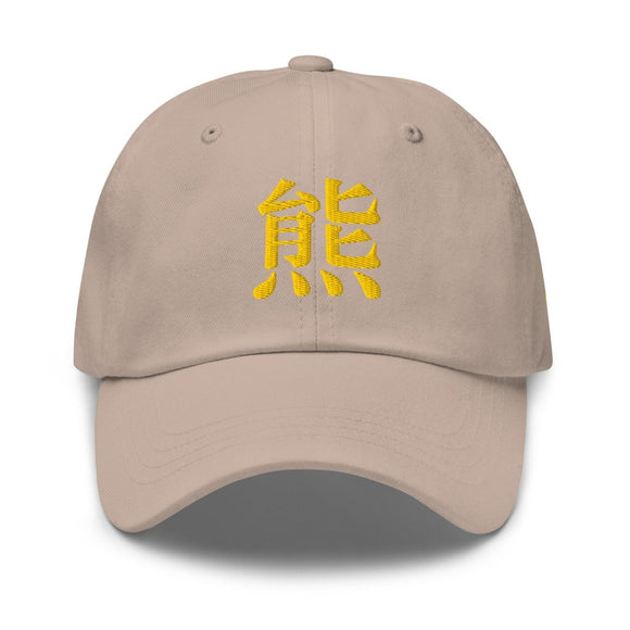 Classic Dad Hat - Arekkusu - Store