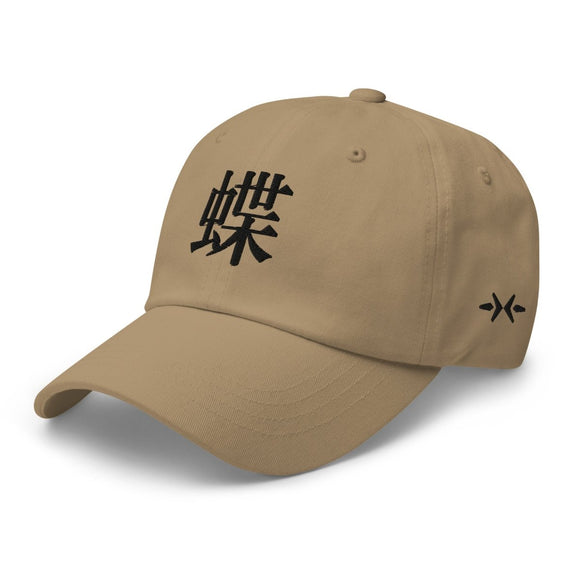 Classic Dad Hat - Arekkusu - Store