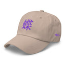 Classic Dad Hat - Arekkusu - Store
