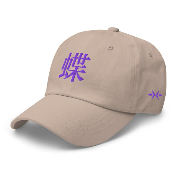 Classic Dad Hat - Arekkusu - Store