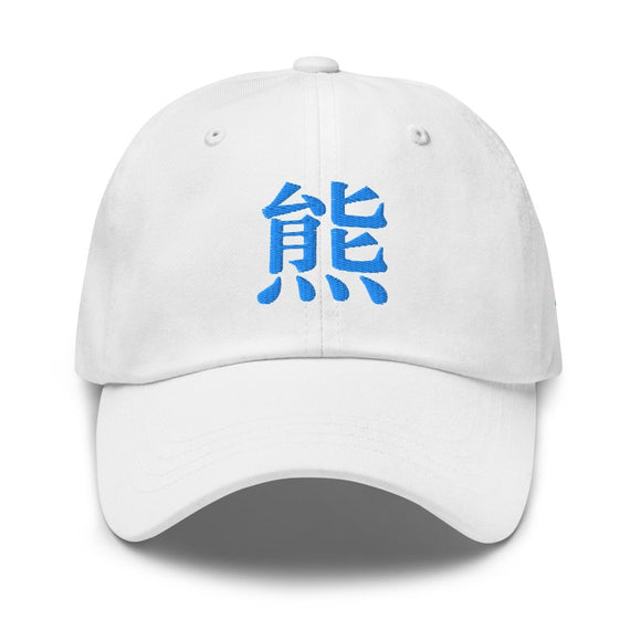 Classic Dad Hat - Arekkusu - Store