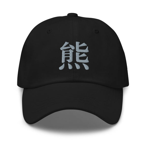 Classic Dad Hat - Arekkusu - Store